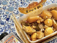 -老day牛杂(官也街总店)