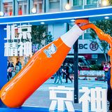 北京新展｜人气北京apm“棋”遇北冰洋