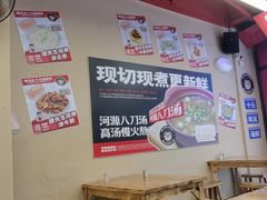-潘先生牛杂煲·客家小碗菜(兰花路店)