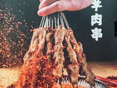 -小红烤翅(傅厚岗店)