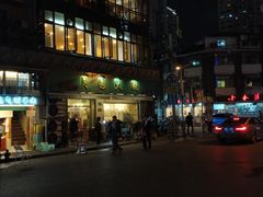 -月圆火锅(宁海东路二店)