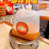 尤其是吸收了咖喱汁之后我觉得甚至比鸡肉本身还要好吃