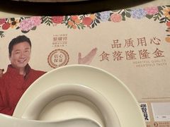 -隆隆金大茶楼(地王广场店)