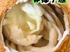 椰子冻-志龙皇冠吃货椰子铺