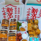 为了这个驴打滚我愿意永远留在西安‼️