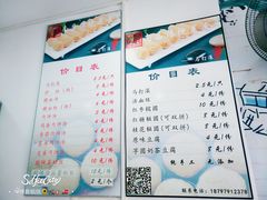 -马打滚