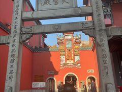 -火宫殿·小吃王国(坡子街店)