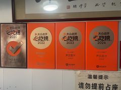 -尹三豆汁(天坛店)