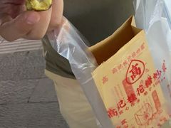 -高记福桂桂花糖炒栗(鼓楼店)