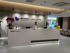 -美华丁香门诊部·全科·妇儿·口眼