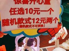 -麦当劳(中唱大厦店)