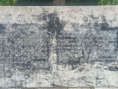 -济南大明湖景区