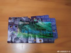 -山西乌金山旅游区