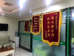 -苗医生专业祛痘全国连锁