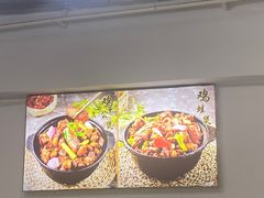 -重庆鸡公煲·嘟享吃(林科大店)
