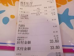 -见味花甲(百联川沙购物中心店)