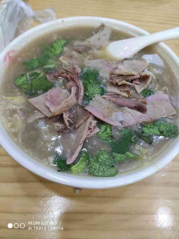 魯蒙肉餅糝湯(孫村店)-