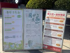 -丹樱生态园