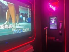 -星聚会KTV(上海东方渔人码头店)
