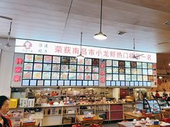 -冶建镜子·老南昌大排档·江西虾王(总店)