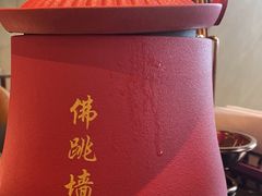-西安W酒店·观湖露台 美式烧烤