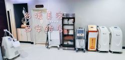 -悦润荟美容抗衰中心