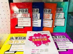 -樱花国际日语(徐家汇中心)