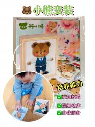 -逝水玩具折扣店