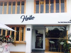 门面-Hello·生日蛋糕·下午茶·甜品台茶歇(瑞安东山店)