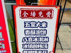 -集草轩·重庆麻辣烤鱼(西湖道店)