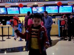 android_upload_pic-万达影城(济宁万达广场IMAX店)