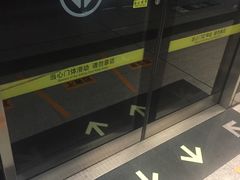 -大王庄(地铁站)
