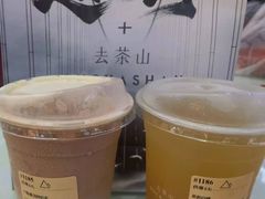 -去茶山(鸿通城店)