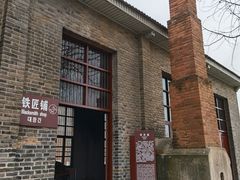 景点-冶山国家矿山公园