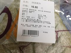-Olé精品超市(重庆观音桥店)