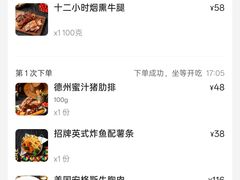 -VIKING SALOON西部美式烟熏烤肉(和平路店)