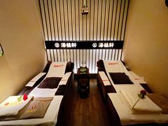 -福阳·足道养生会所(远大路店)