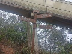 -牛鱼嘴原始生态风景区