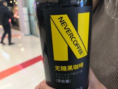 -好特卖Hotmaxx(新奥购物中心)