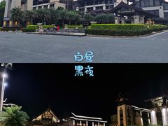 -清远熹乐谷温泉度假酒店