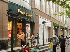 -上海置地广场(南京东路店)