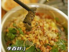 -周良天山牛杂城(天山路总店)