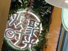 -木屋烧烤(万德庄店)