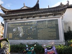 -潜口民宅博物馆