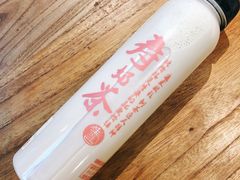 -寿奶茶·鲜奶与茶(合生汇购物中心店)