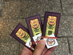 -御温泉·大餐庙会