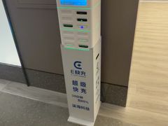 -漫·汤泉
