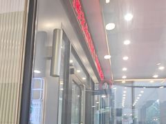 -田三卷馍(火车站店)