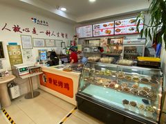 -香妃烤鸡(西单店)