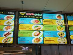 -Magic Food Point(Airport Street food)